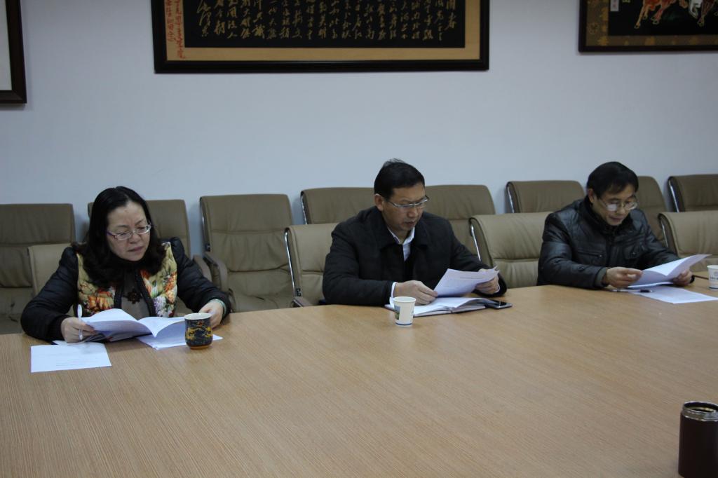 J9直营集团领导班子民主生活会