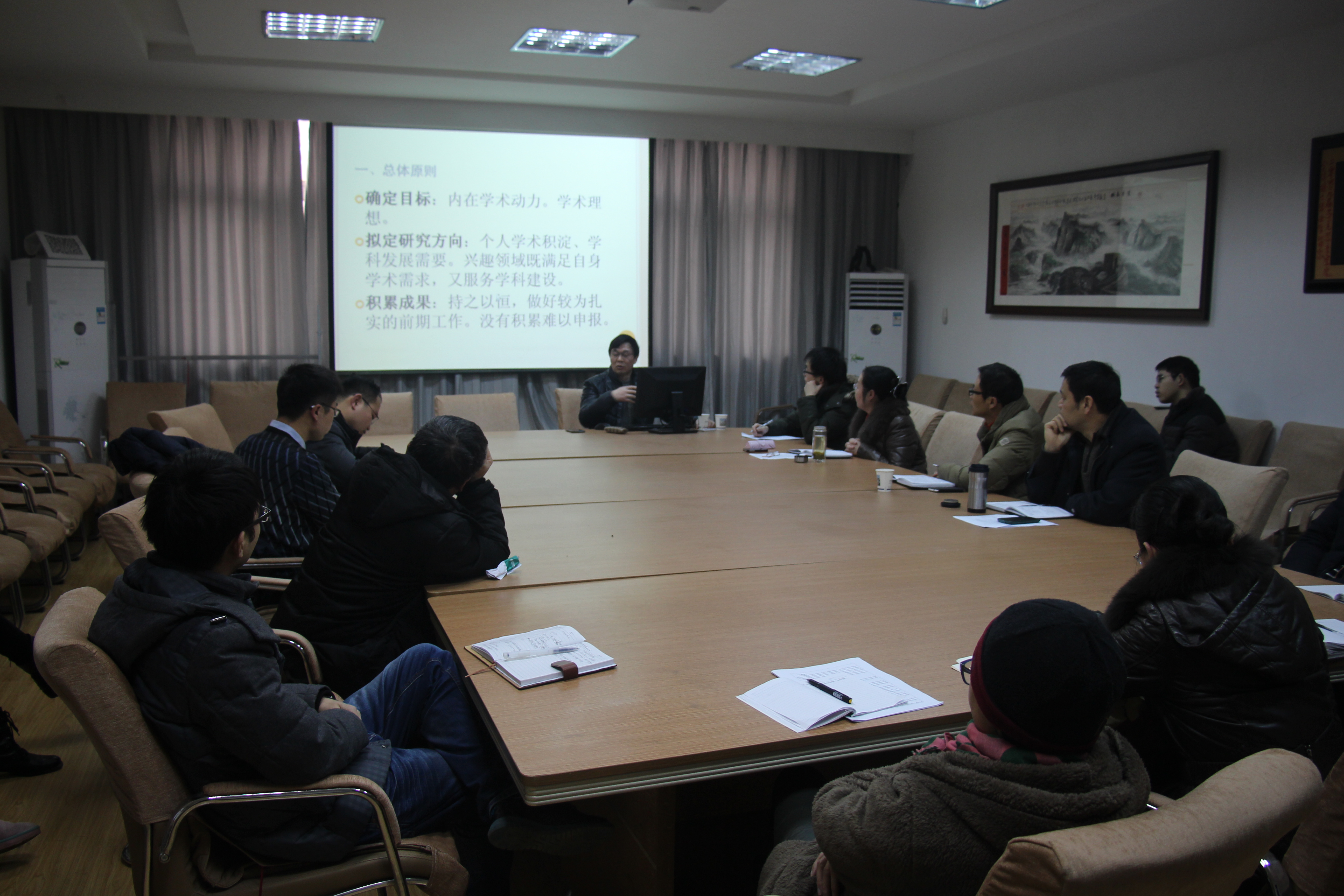 刘从德教授来J9直营集团讲学
