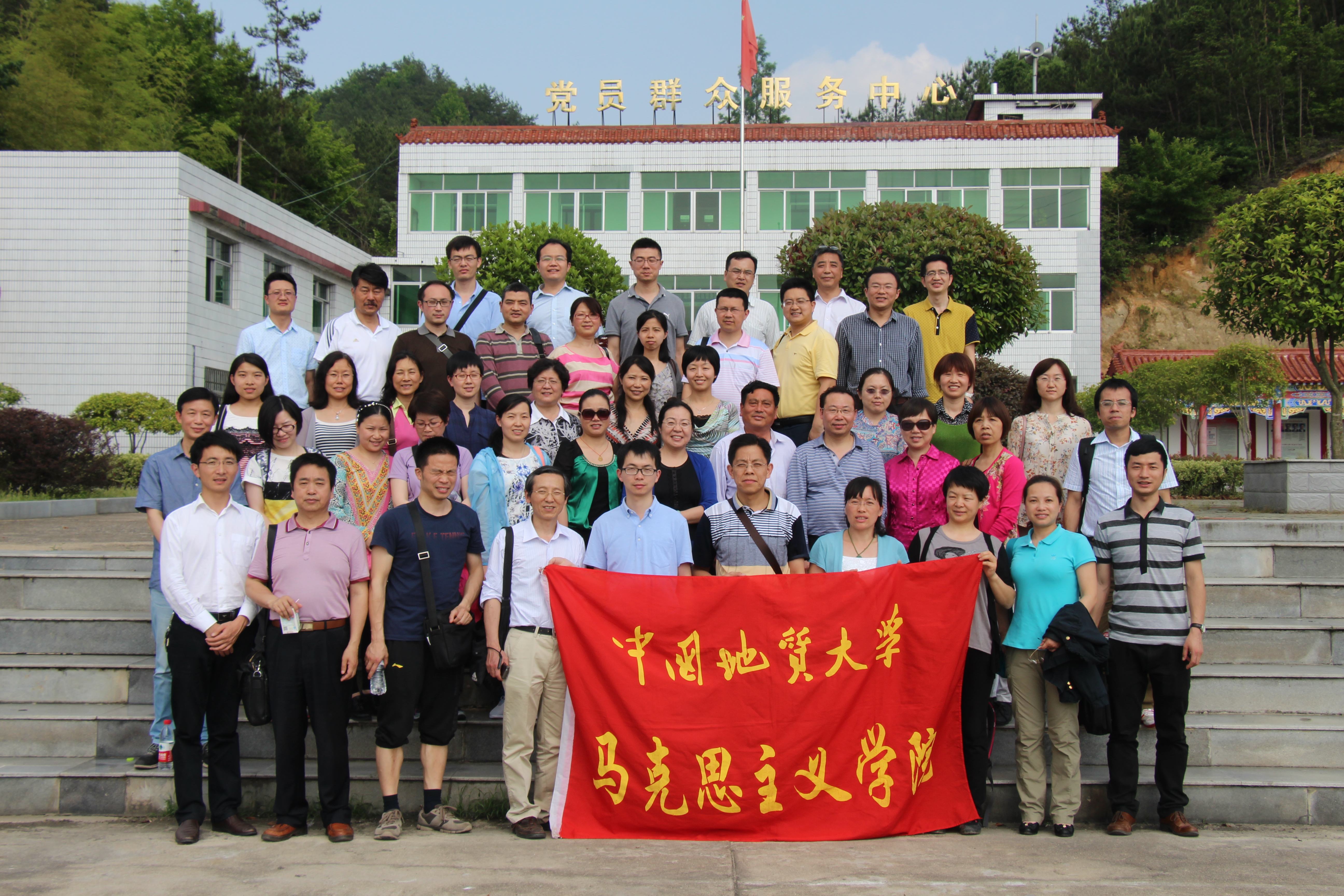教师进农户，理论下基层——J9直营集团全体党员教师赴英山县乌云山村学习调研