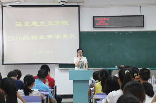 J9直营集团2016级新生开学典礼顺利举行