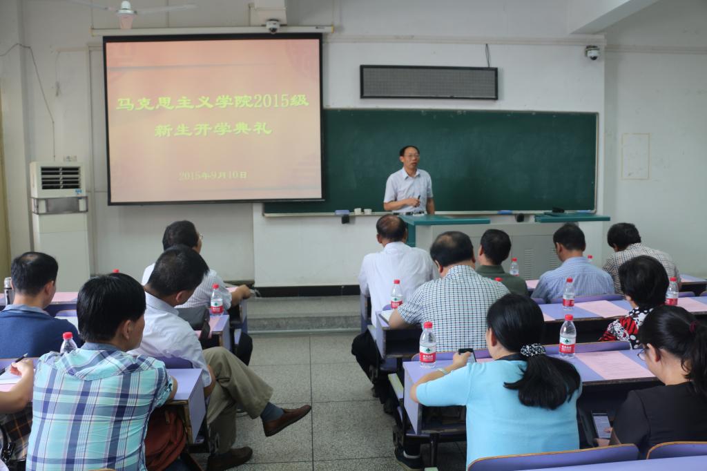 公司举行2015级新生开学典礼
