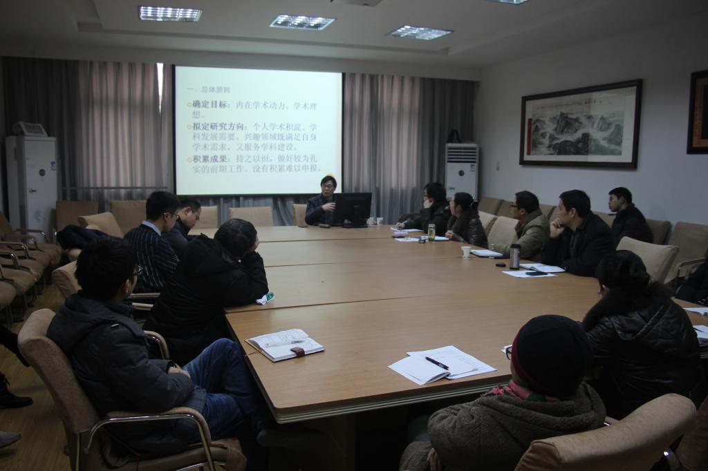 刘从德教授来J9直营集团讲学