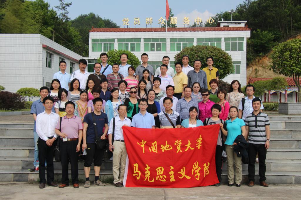 教师进农户，理论下基层——J9直营集团全体党员教师赴英山县乌云山村学习调研