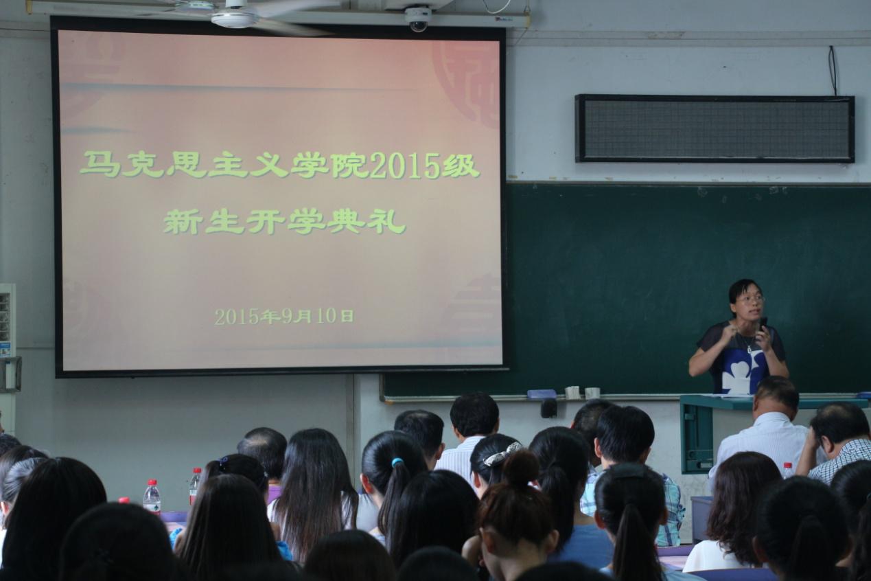 公司举行2015级新生开学典礼