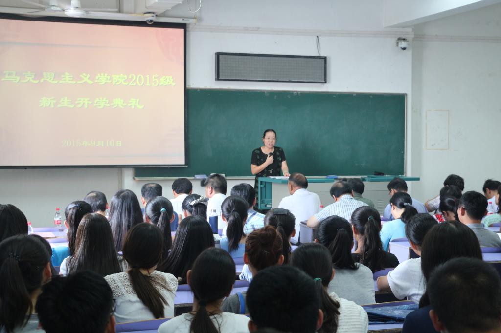 公司举行2015级新生开学典礼