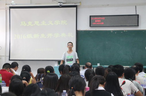 J9直营集团2016级新生开学典礼顺利举行
