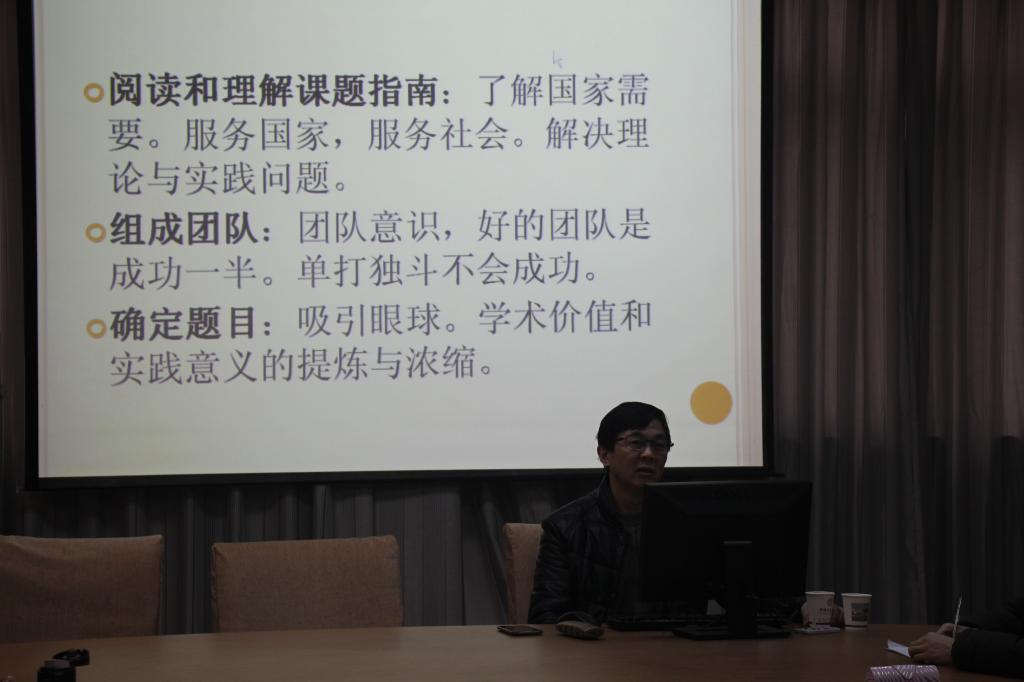 刘从德教授来J9直营集团讲学